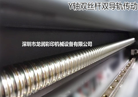 UV打印機(jī)|UV平板打印機(jī)|萬能打印機(jī)|平板打印機(jī)|UV機(jī)|龍潤(rùn)|8d|彩印機(jī)|平板打印機(jī)價(jià)格|萬能打印機(jī)價(jià)格|萬能彩印機(jī)|UV平板機(jī)|uv打印機(jī)價(jià)格|uv打印機(jī)多少錢|uv打印機(jī)多少錢一臺(tái)