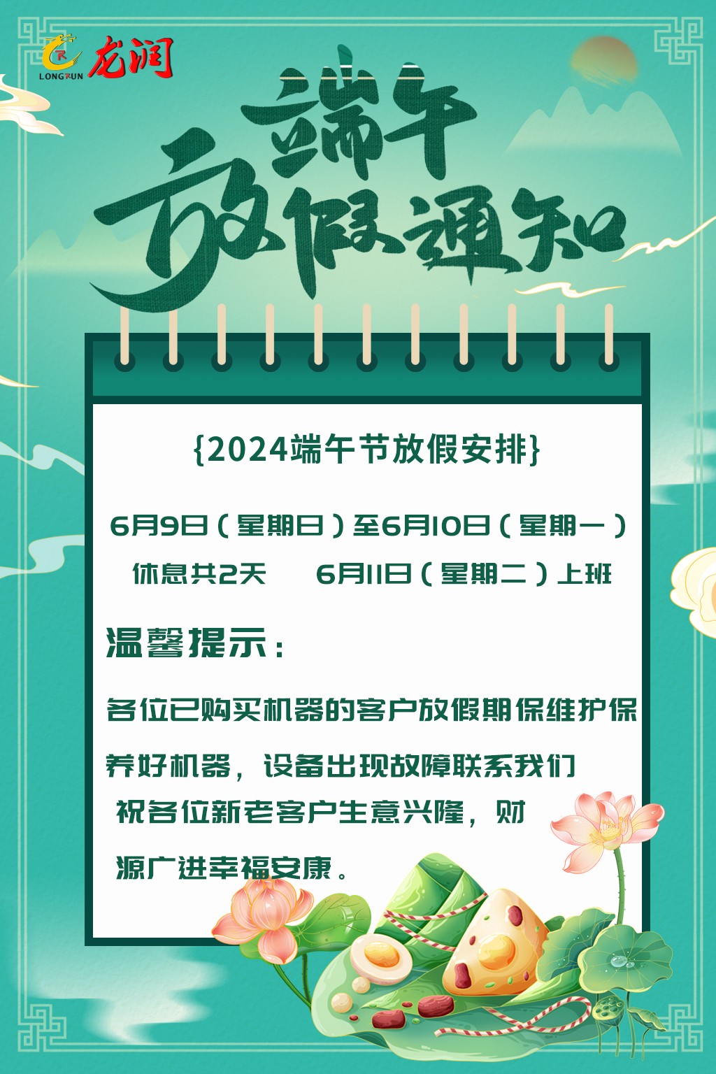 uv打印機(jī),鞋子打印機(jī),紙箱無(wú)版印刷機(jī),uv彩印機(jī),uv打印機(jī)廠家,紙箱無(wú)版打印機(jī)，玩具印花機(jī)，巖板玻璃3D打印機(jī)，紙箱高速打印機(jī)，崗石uv打印機(jī)，玩具uv打印機(jī)，玻璃浮雕數(shù)碼印刷機(jī)，紙箱快速打印機(jī)，紙箱數(shù)碼打印機(jī)，崗石噴墨打印機(jī)，高落差打印機(jī)，3d圖案直噴機(jī)