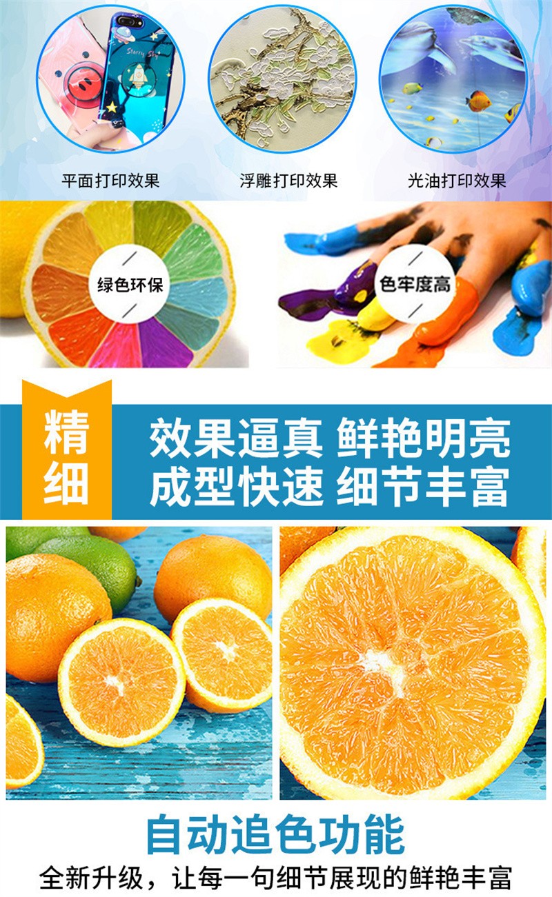 uv打印機,鞋子打印機,紙箱無版印刷機,uv彩印機,uv打印機廠家,紙箱無版打印機，玩具印花機，巖板玻璃3D打印機，紙箱高速打印機，崗石uv打印機，玩具uv打印機，玻璃浮雕數碼印刷機，紙箱快速打印機，紙箱數碼打印機，崗石噴墨打印機，高落差打印機，3d圖案直噴機